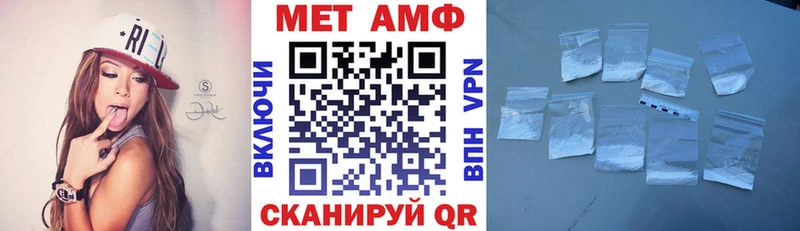 купить наркоту  Волхов  АМФЕТАМИН Розовый 