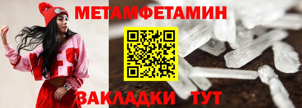 Волхов  Амфетамин  Вход с VPN  АМФ  АМФЕТАМИН VHQ 