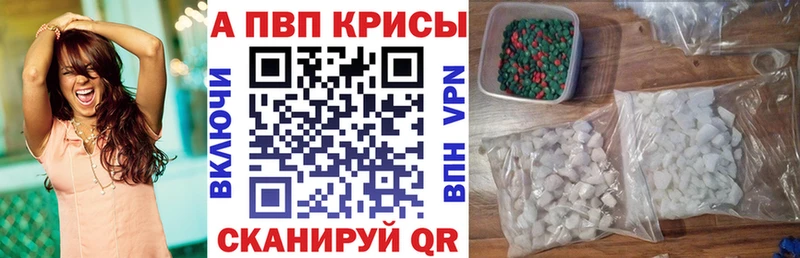 купить   Волхов  Alfa_PVP СК КРИС 