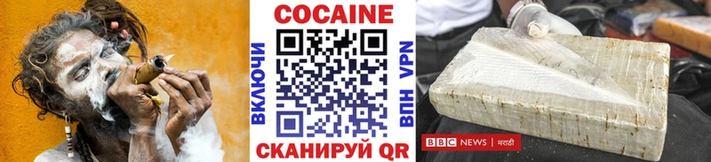 Cocaine Боливия  Волхов 