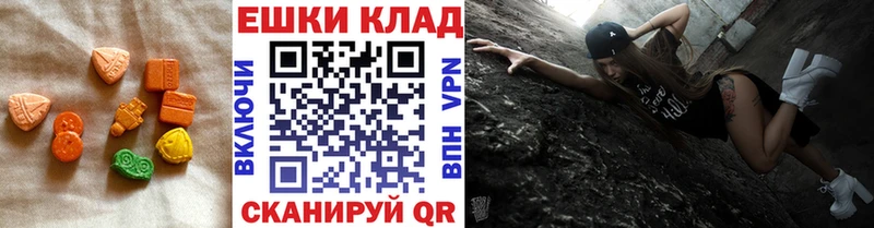 ЭКСТАЗИ 300 mg Волхов