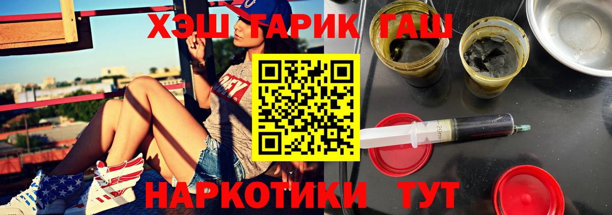 ГАШИШ Ice-O-Lator  Вход с VPN  Волхов  хочу   Гашиш Ice-O-Lator 