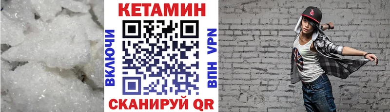 КЕТАМИН VHQ  OMG рабочий сайт  Волхов  где можно купить наркотик 