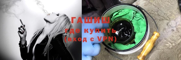альфа пвп Заволжье