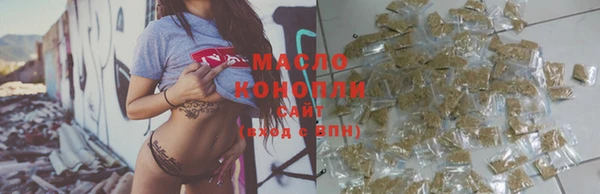 гашишное масло Алексин