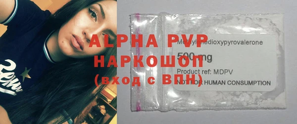 скорость Алексеевка