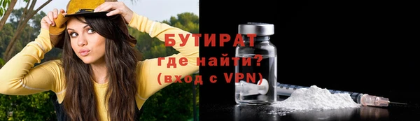 гашишное масло Алексин