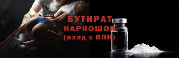 гашишное масло Алексин