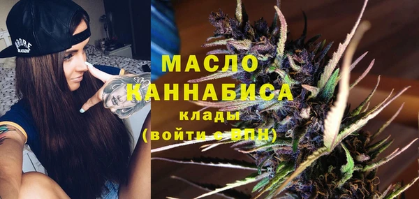 гашишное масло Алексин