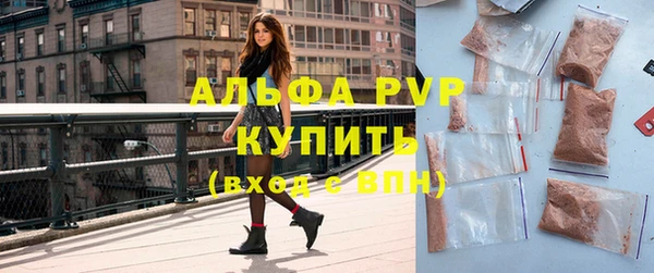 скорость Алексеевка