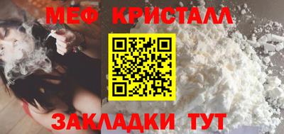 соль курить ск Обнинск