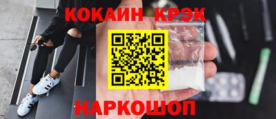 соль курить ск Обнинск