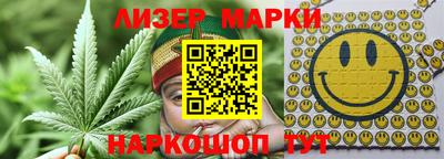 соль курить ск Обнинск