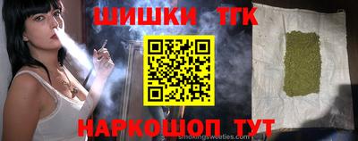 соль курить ск Обнинск