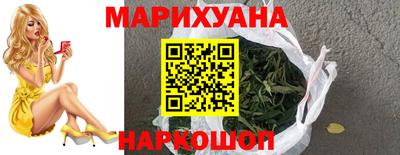 соль курить ск Обнинск