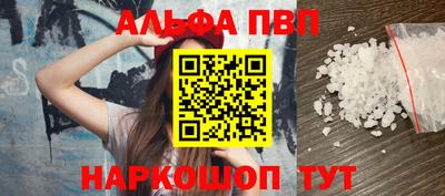 сатива Обь