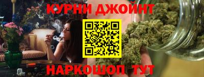 соль курить ск Обнинск