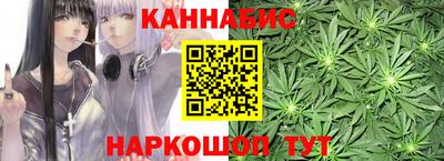 соль курить ск Обнинск