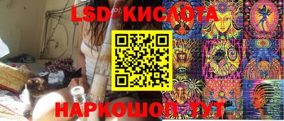соль курить ск Обнинск