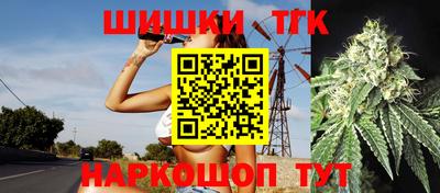 соль курить ск Обнинск