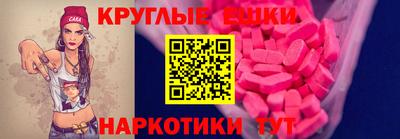 сатива Обь
