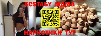сатива Обь