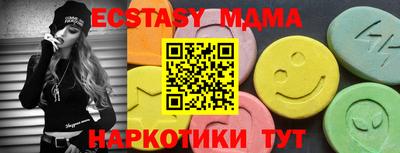 МДМА Нягань