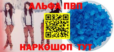 сатива Обь