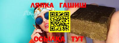 сатива Обь
