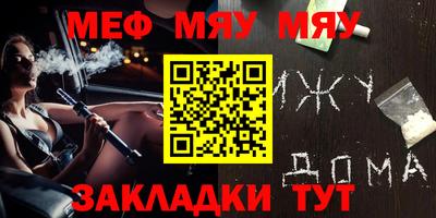 соль курить ск Обнинск