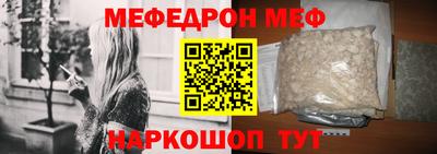 соль курить ск Обнинск