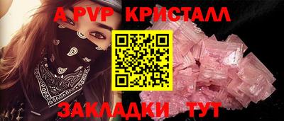 сатива Обь