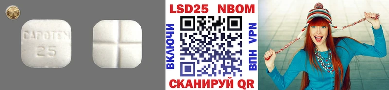 Лсд 25 экстази кислота Волхов
