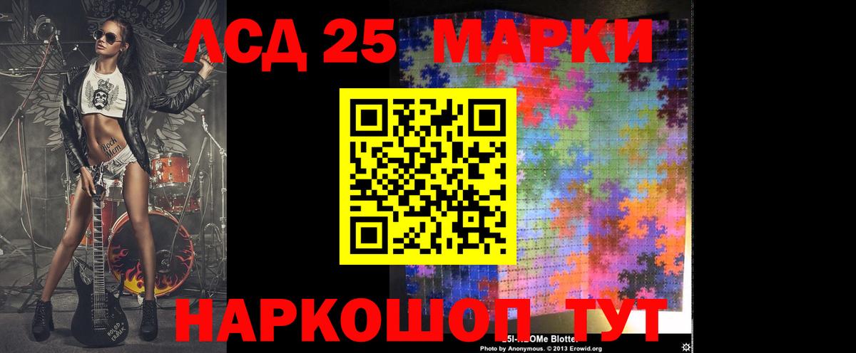 ЛСД экстази ecstasy  Вход с VPN  Волхов 