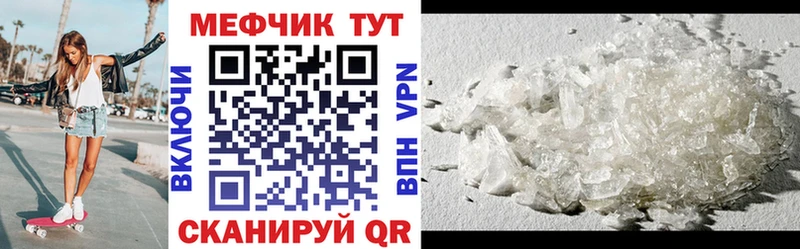 даркнет сайт  Волхов  МЯУ-МЯУ mephedrone 