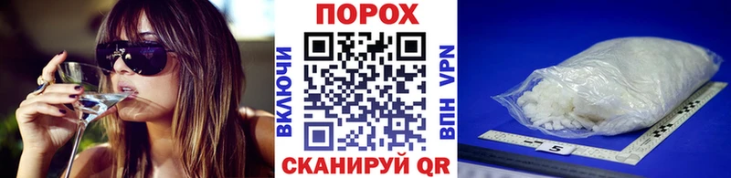 МЕТАМФЕТАМИН мет дарнет шоп Волхов
