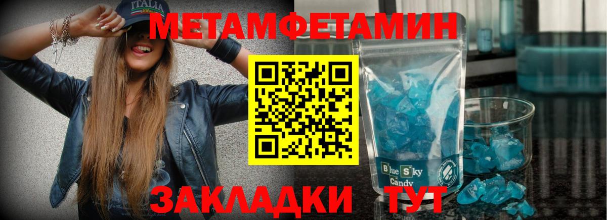 Меф   ГАШИШ  Alpha PVP СК   Волхов  Купить наркоту  Кокаин  Вход с VPN 
