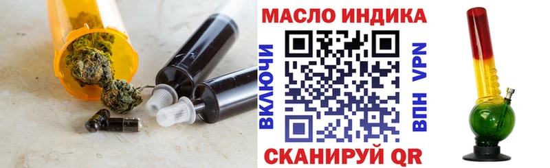 Дистиллят ТГК вейп  наркошоп  Волхов 