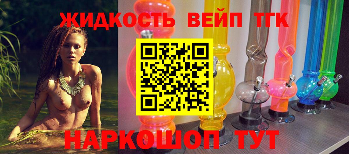 blacksprut ССЫЛКА  Вход с VPN  Волхов  Дистиллят ТГК гашишное масло 