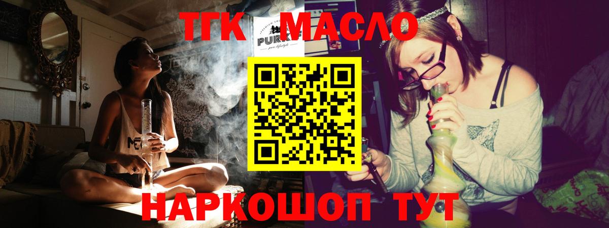 ТГК концентрат Волхов