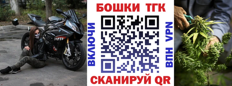 МАРИХУАНА тримм Волхов