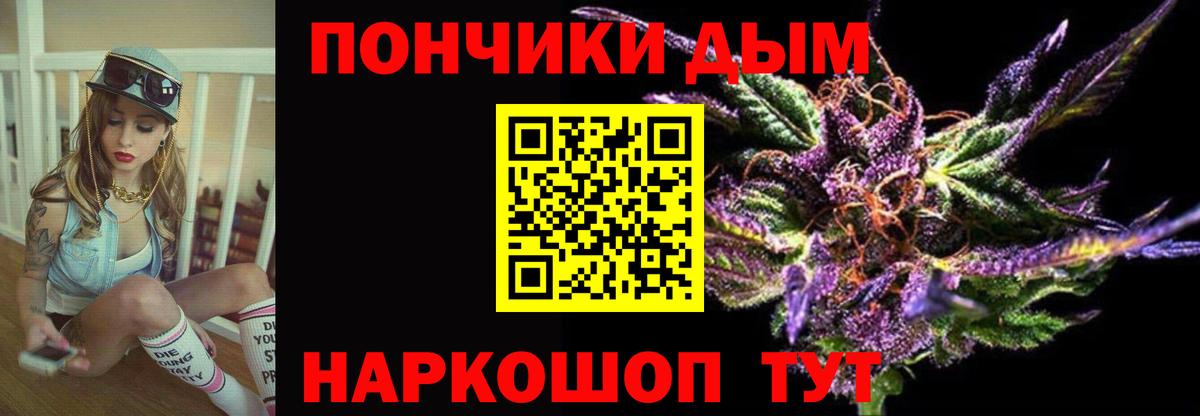 Марихуана Ganja  Марихуана OG Kush  Волхов  Вход с VPN  Шишки марихуана тримм  Марихуана THC 21% 